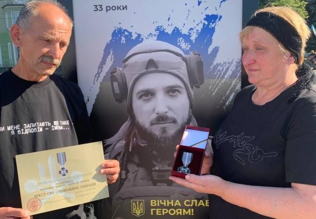 Загиблого на війні поета з Рівного посмертно нагородили "Хрестом ССО"