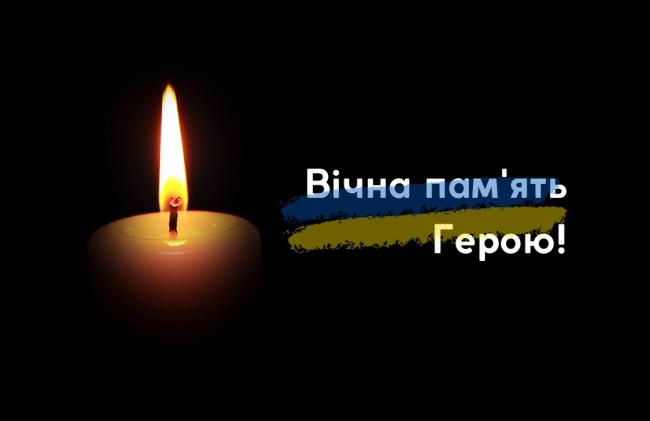 Під час ударів дронів загинув молодший лейтенант із Рівненщини