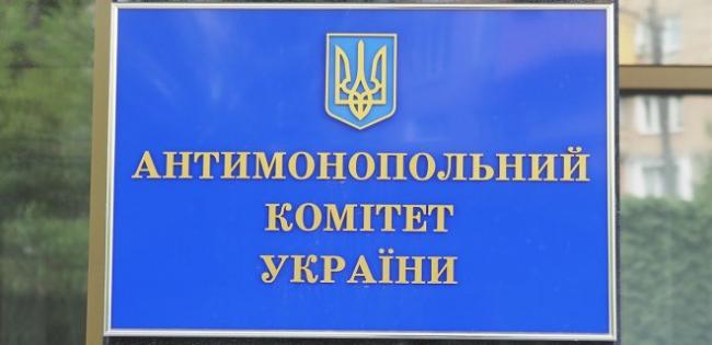 Дві рівненські фірми оштрафували за змову на 80 тис грн