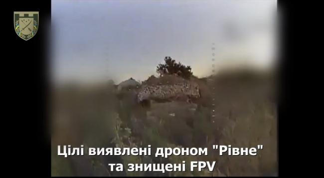 Скриншот із відео