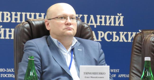 У Рівному в Північно-західному апеляційному госпсуді обрали нового голову