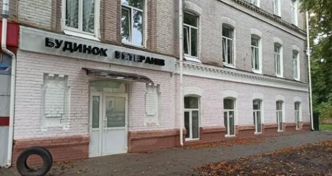 У "Будинку ветеранів" у Рівному з`явиться 8 нових працівників