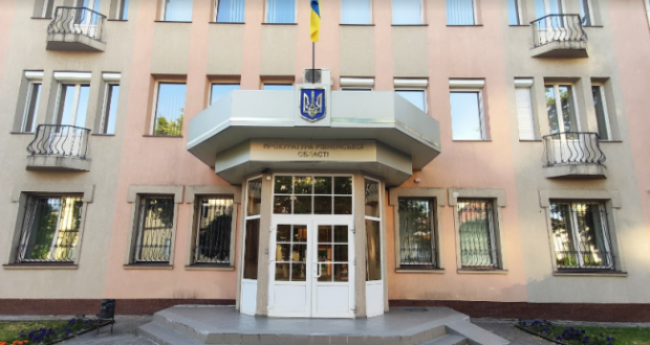 Стало відомо, скільки прокурорів на Рівненщині оформили інвалідність