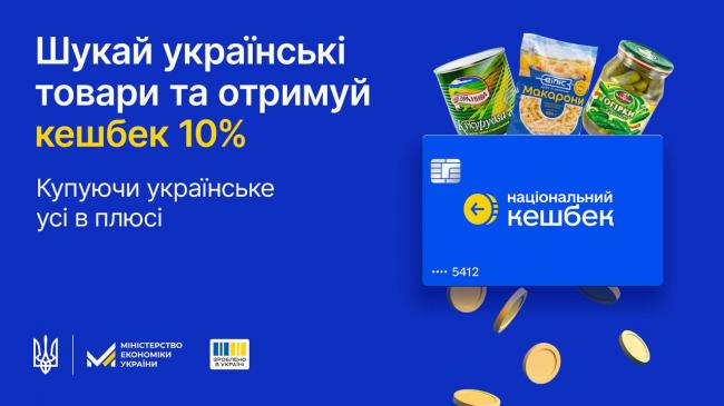 Крупи та консерви: за харчі яких виробників Рівненщини повертатимуть гроші