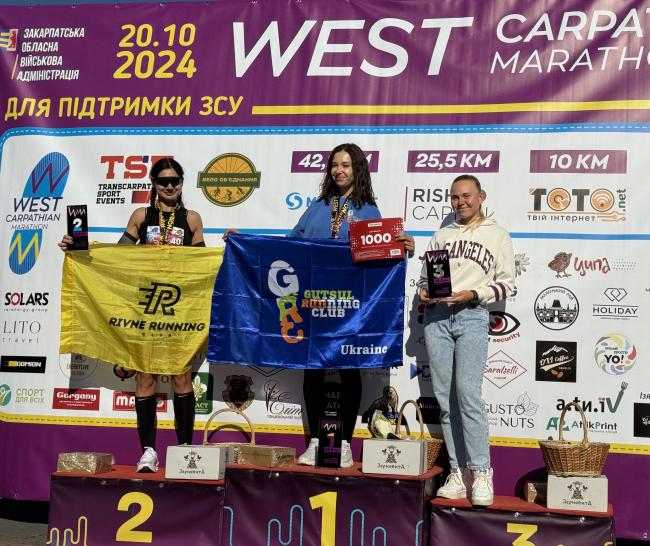 Представниця Rivne Running Club Ірина Лисюк перемогла у West Carpathian Marathon 2024