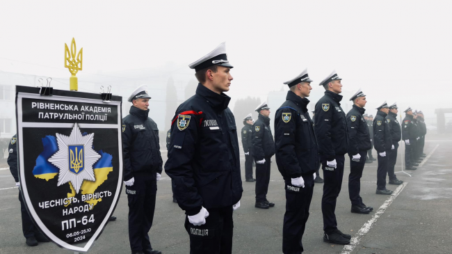 У Рівненський академії патрульної поліції - випуск (ФОТО)