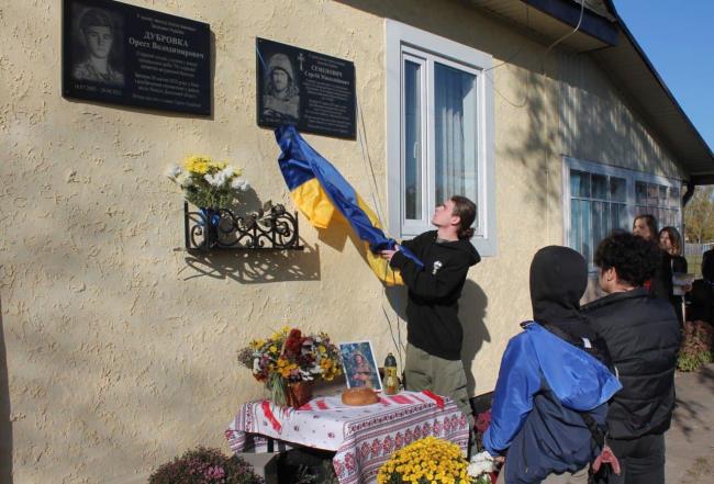 У громаді на Рівненщині відкрили пам`ятні дошки на честь трьох загиблих захисників