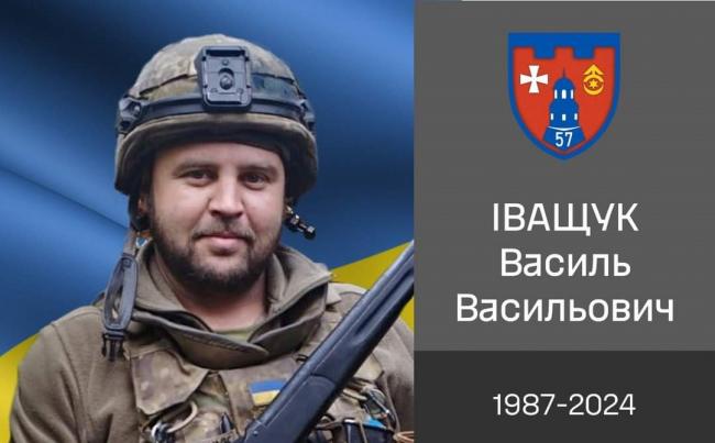 Додому "На щиті" повертається стрілець-оператор із Дубна