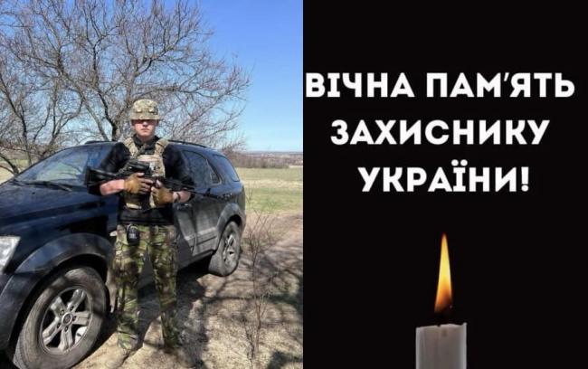 На Запоріжжі загинув 22-річний командир танкового взводу з Рівненського району