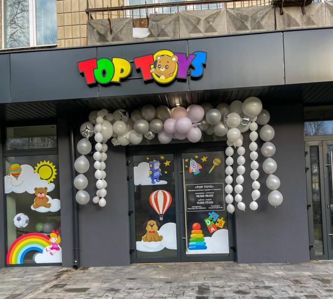 Гратися та розвиватися: у Рівному відкрився новий дитячий магазин «Top Toys»