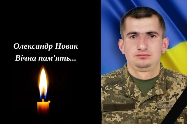 Тривалий час уважали зниклим безвісти: на Донеччині загинув навідник із Рівненського району