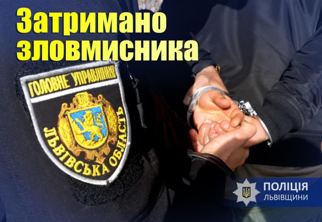 У Львові затримала чоловіка, який поранив ножем свого брата-близнюка