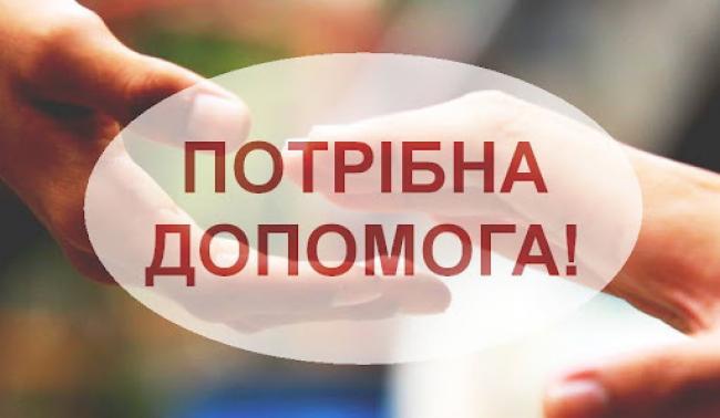 Працівник КП на Рівненщині перебуває у критичному стані та потребує операції