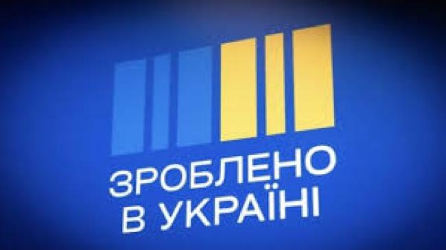 До "Національного кешбеку" на Рівненщині доєднались майже 50 виробників