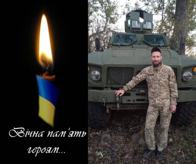 На Донеччині загинув командир відділення мінометної батареї з Дубенщини